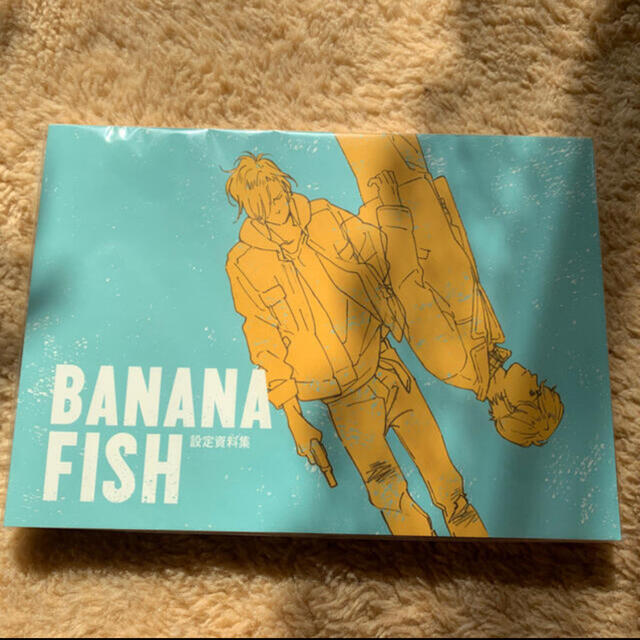 バナナフィッシュ　bananafish  設定資料集 エンタメ/ホビーの漫画(イラスト集/原画集)の商品写真