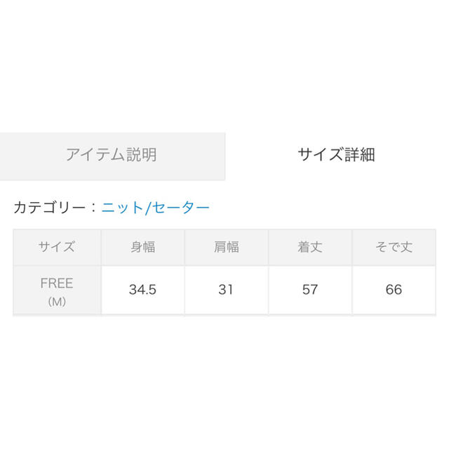 TODAYFUL(トゥデイフル)のTODAYFUL ソフトウールニット レディースのトップス(ニット/セーター)の商品写真