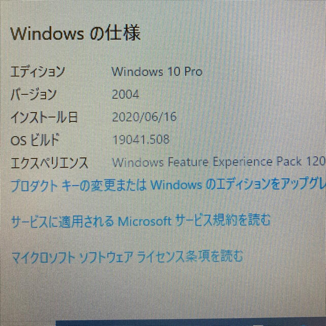 NEC(エヌイーシー)のNEC ノートパソコン　VK27M/X スマホ/家電/カメラのPC/タブレット(ノートPC)の商品写真