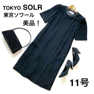 ソワール(SOIR)の美品 東京ソワール フォーマル ワンピース ブラックフォーマル 11(礼服/喪服)