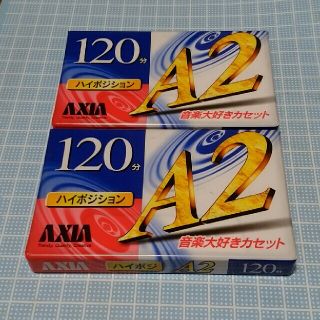 フジフイルム(富士フイルム)のAXIA J’z2（ハイポジ）120分 ２本セット　新品未開封品(その他)