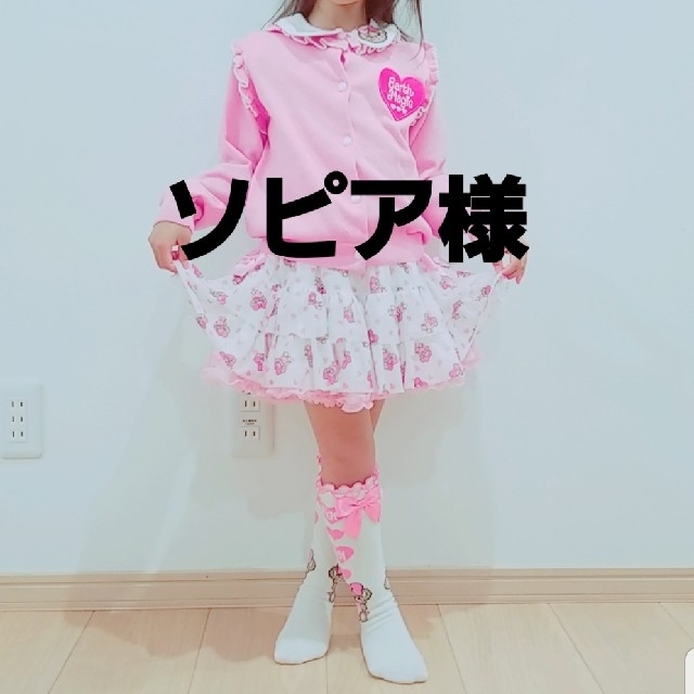 EARTHMAGIC(アースマジック)のソピア様💖  キッズ/ベビー/マタニティのキッズ服女の子用(90cm~)(その他)の商品写真