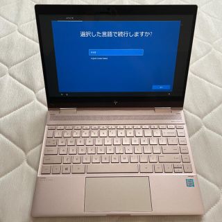 ヒューレットパッカード(HP)のHP Spectre x360 Special Edition 中古(ノートPC)