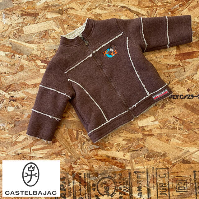 CASTELBAJAC(カステルバジャック)の【キッズ】CASTELBAJAC ボアアウター キッズ/ベビー/マタニティのキッズ服男の子用(90cm~)(ジャケット/上着)の商品写真