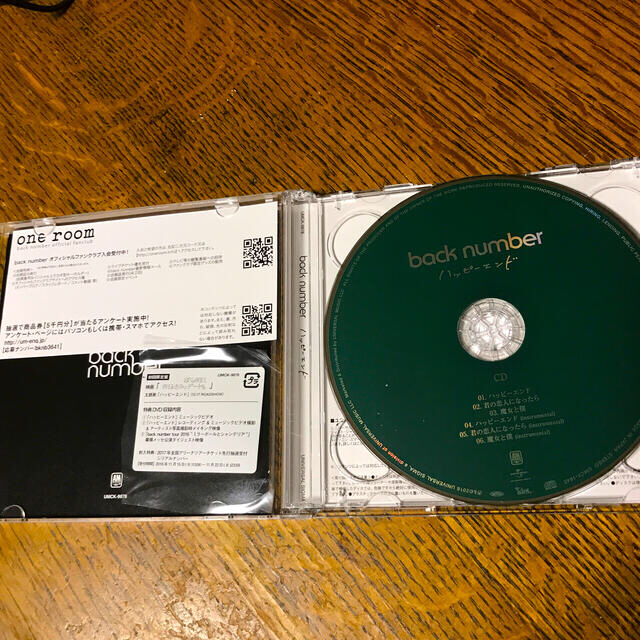 BACK NUMBER(バックナンバー)のハッピーエンド（初回限定盤）　美品　一度だけ視聴 エンタメ/ホビーのCD(ポップス/ロック(邦楽))の商品写真