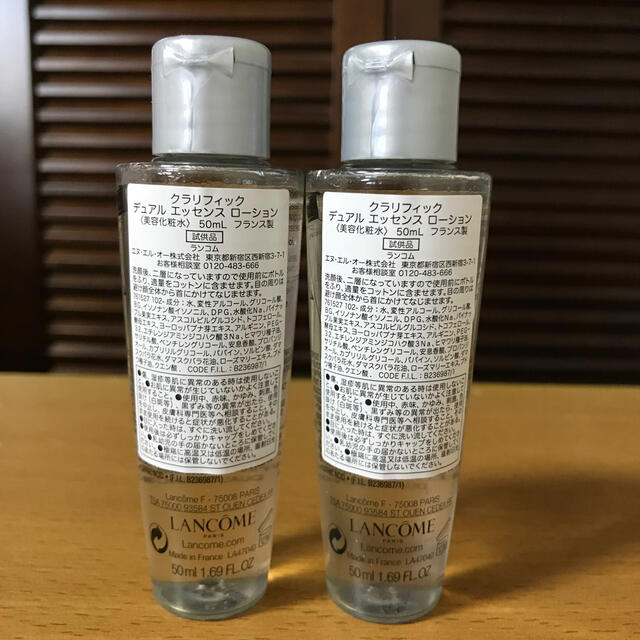 LANCOME(ランコム)のランコム クラリフィック デュアル エッセンス ローション 100ml コスメ/美容のスキンケア/基礎化粧品(化粧水/ローション)の商品写真