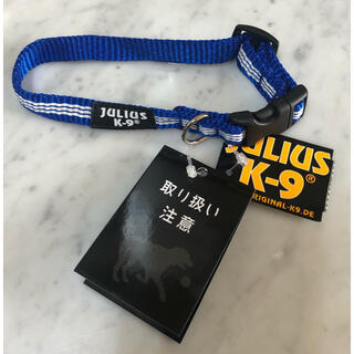 ユリウス(JULIUS)の新品 未使用 正規品 Julius K9 首輪 小型犬(犬)