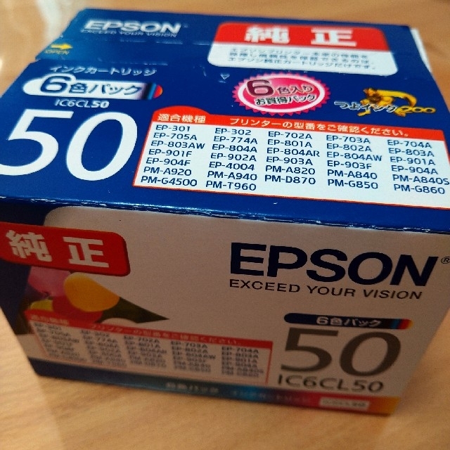 EPSON　純正プリンタインク　６色セット