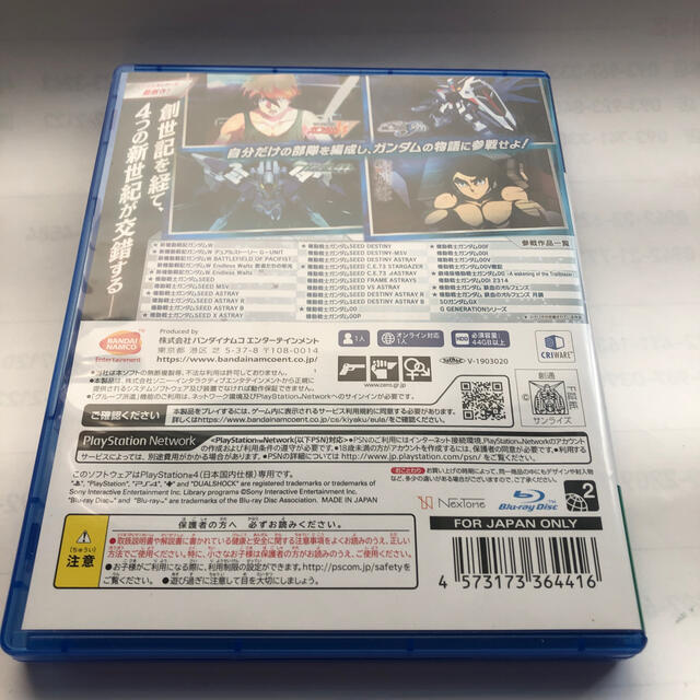 SDガンダム ジージェネレーション クロスレイズ PS4 エンタメ/ホビーのゲームソフト/ゲーム機本体(家庭用ゲームソフト)の商品写真