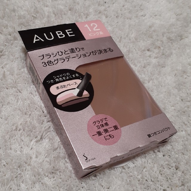 AUBE(オーブ)のAUBE アイシャドウ ピンク系 コスメ/美容のベースメイク/化粧品(アイシャドウ)の商品写真