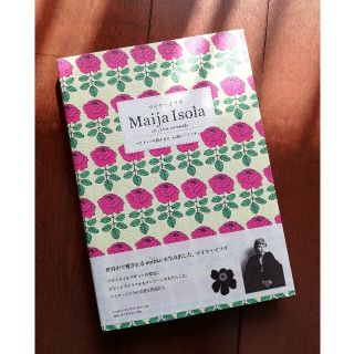 マリメッコ(marimekko)のマイヤ・イソラ(アート/エンタメ)