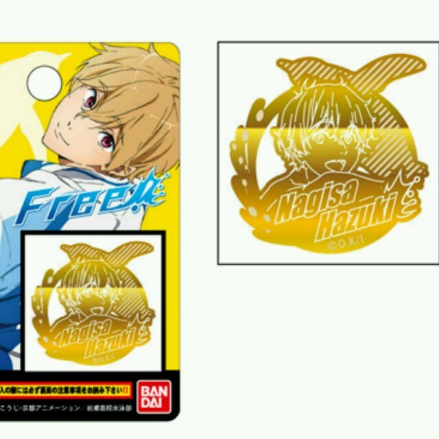 デコメタルシール Free！フリー 葉月渚 エンタメ/ホビーのアニメグッズ(その他)の商品写真