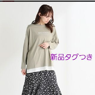 ハニーズ(HONEYS)の新品タグつき☆ハニーズ　裾レイヤード　ロンT(Tシャツ(長袖/七分))