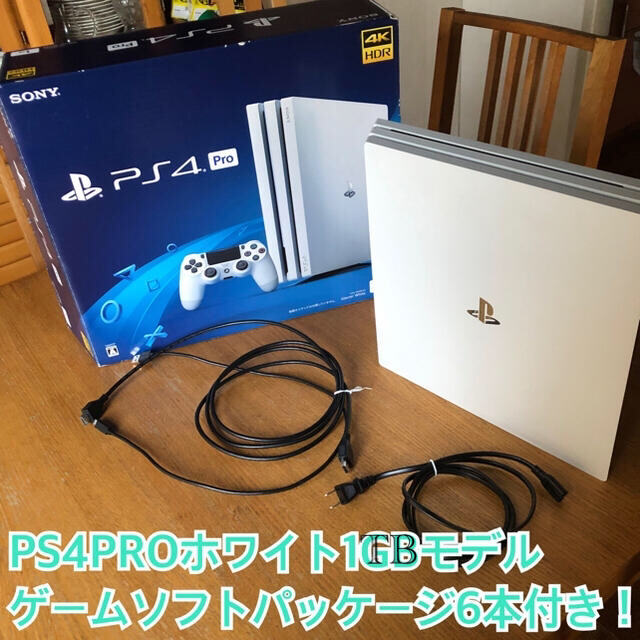 PlayStation4(プレイステーション4)の【3年保証】PS4 PRO 1TB 白&ソフト6本セット エンタメ/ホビーのゲームソフト/ゲーム機本体(携帯用ゲーム機本体)の商品写真