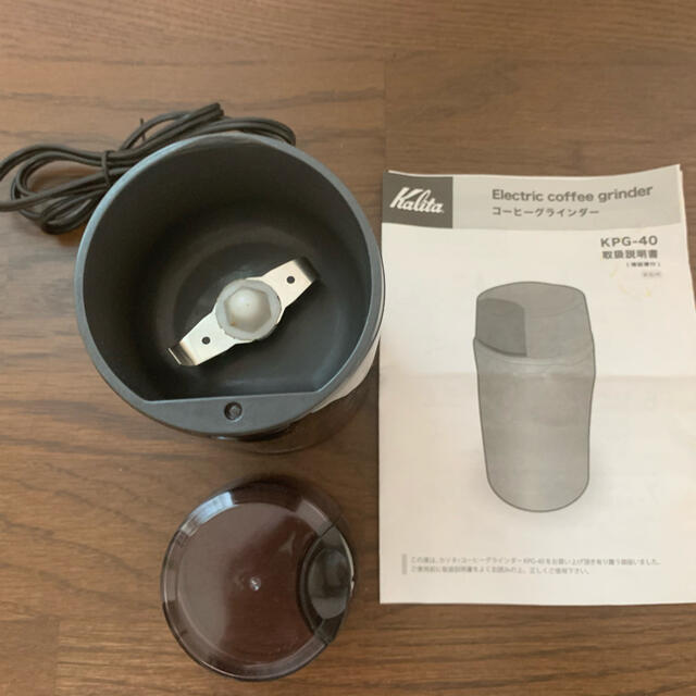 爆売りセール開催中！】【爆売りセール開催中！】Kalita カリタ 電動コーヒーミル KPG-40 電動式コーヒーミル 