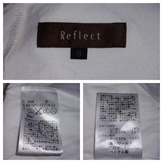 ReFLEcT(リフレクト)のリフレクト　ブラウス　白　セレモニー　洗える レディースのトップス(シャツ/ブラウス(長袖/七分))の商品写真