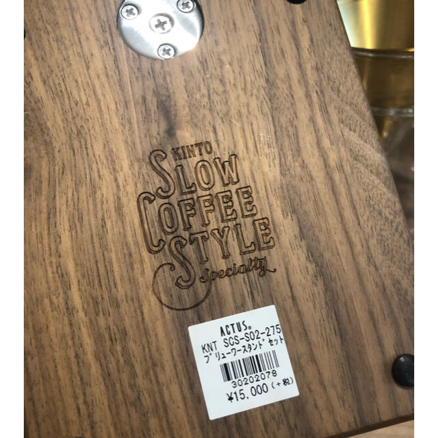 ACTUS(アクタス)のslow coffee style  Kinto ブリューワースタンドセット スマホ/家電/カメラの調理家電(コーヒーメーカー)の商品写真
