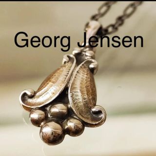 ジョージジェンセン(Georg Jensen)のジョージジェンセン ネックレス 神楽坂宝石(ネックレス)