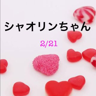 シャオリンちゃん♡ 2/21(イヤリング)