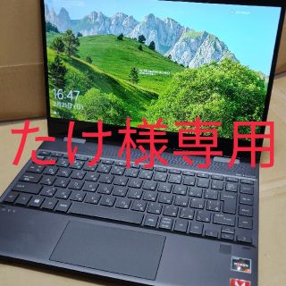 ヒューレットパッカード(HP)のたけ様専用:HP ENVY x360 13 | (ノートPC)