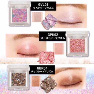 ミシャ(MISSHA)のミシャ 日本限定  アイシャドウ プリズム ラベンダー ストロベリー ショコラ(アイシャドウ)