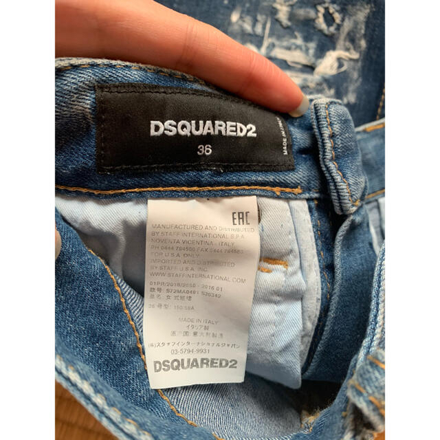 DSQUARED2(ディースクエアード)のディースクエアード デニムスカート新品未使用品36 レディースのスカート(ひざ丈スカート)の商品写真