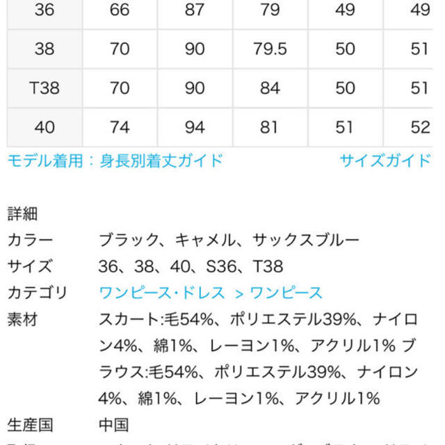 SLOBE IENA(スローブイエナ)のSLOBE IENA ダブルフェイス リバーシブルスカート×ブラウスセットアップ レディースのレディース その他(セット/コーデ)の商品写真