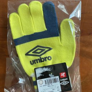 アンブロ(UMBRO)のアンブロ ジュニア(キッズ・子供) サッカー/フットサル 防寒手袋 (手袋)