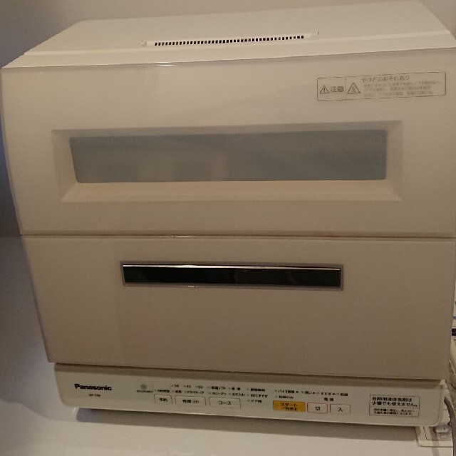 食洗機 パナソニック NP-TR8-W 新色追加 www.ss-prva-bm.skole.hr