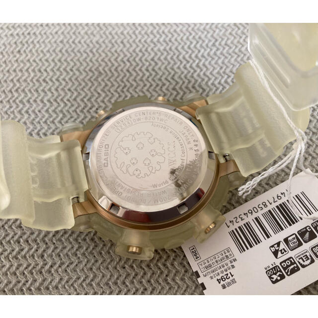 G-SHOCK WCCSフロッグマン DW-8201WC-9T G-SHOCK WCCSフロッグマン DW-8201WC-9T