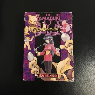 ポケモン - ポケモンカード 旧裏 ナツメ ヤマブキシティジム デッキの