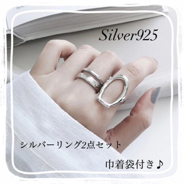 【特別価格/可愛いと好評】 変形 デザイン ウェーブ シルバー 指輪 S925 レディースのアクセサリー(リング(指輪))の商品写真