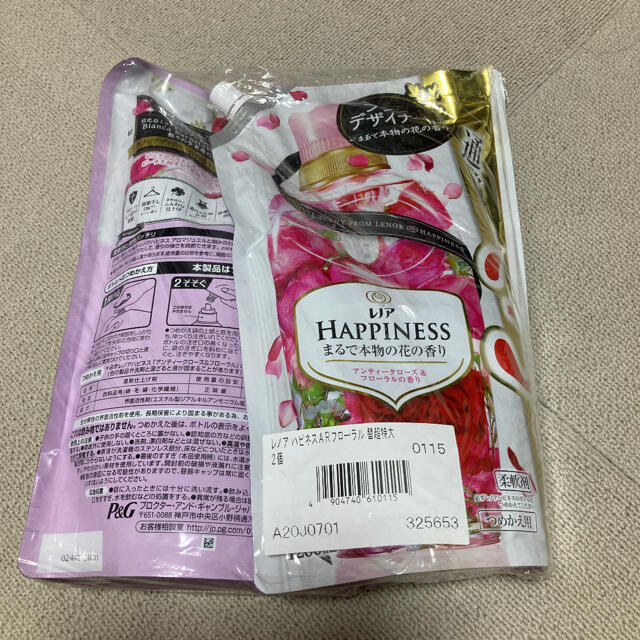 Happiness(ハピネス)のbond様専用【新品未使用】大容量1260ml★柔軟剤 レノアHAPPINESS インテリア/住まい/日用品の日用品/生活雑貨/旅行(洗剤/柔軟剤)の商品写真