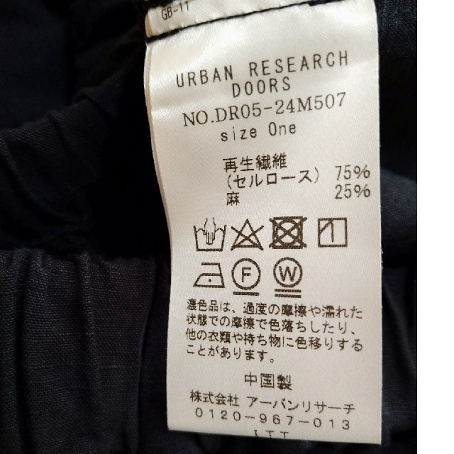 URBAN RESEARCH DOORS(アーバンリサーチドアーズ)のサリイ様専用 レディースのパンツ(カジュアルパンツ)の商品写真