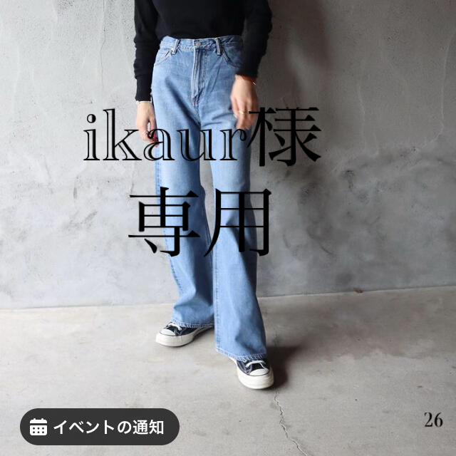 LEEepa✖️ビッグジョンflare jeans(L/blue)