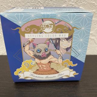 バンダイ(BANDAI)の鬼滅の刃カラーワックス 嘴平伊之助ブルー(ヘアワックス/ヘアクリーム)