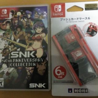 switch　SNK 40th アニバーサリーコレクションおまけ付き