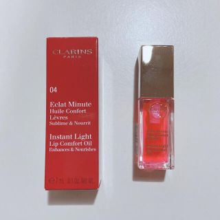 クラランス(CLARINS)の新品未使用　クラランス　コンフォートリップオイル　#04(リップグロス)