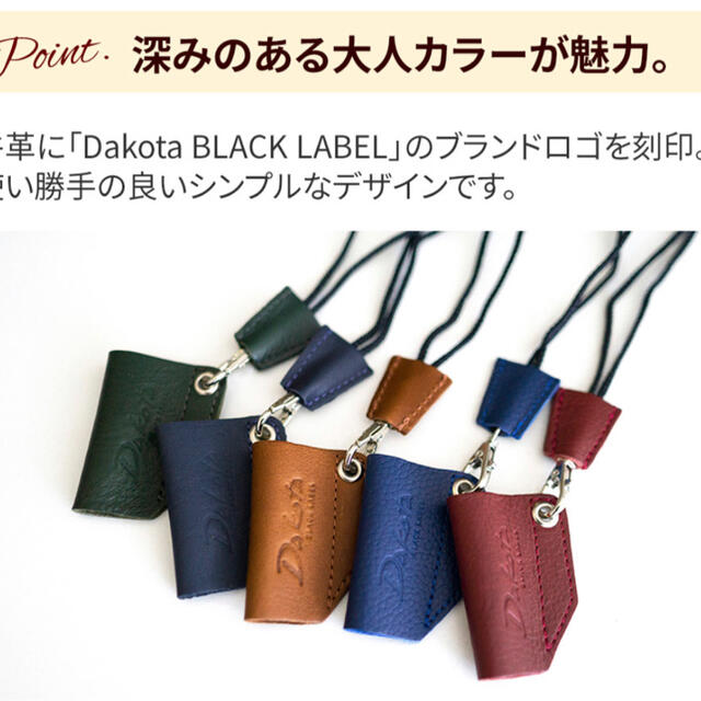 Dakota(ダコタ)のDakata 本革　ペンホルダー　非売品 インテリア/住まい/日用品の文房具(ペン/マーカー)の商品写真