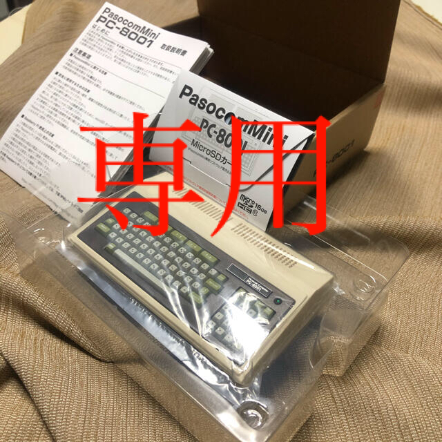 スマホ/家電/カメラ新品　NEC  PC-8001　mini  ミニ　ゲーム21本収録