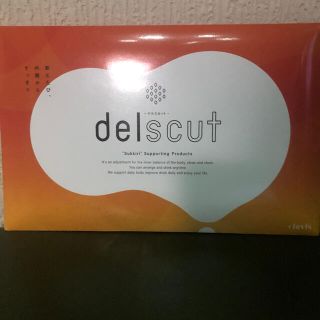 delscut 未開封　賞味期限間近のためお買い得！(ダイエット食品)