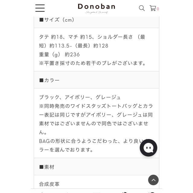 週末限定価格‼️Donoban ドノバン　スタッズミニ巾着バッグ 2