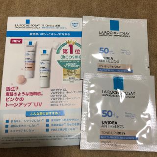 ラロッシュポゼ(LA ROCHE-POSAY)のラロッシュポゼ　トーンアップ(化粧下地)