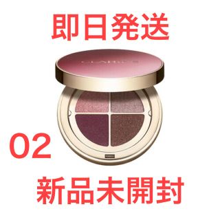 クラランス(CLARINS)のクラランアイシャドウ CLARINS(アイシャドウ)