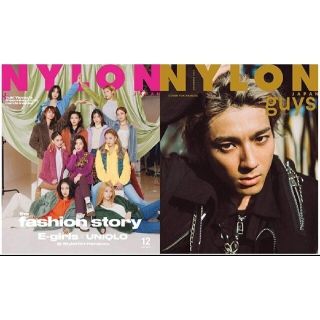 NYLON JAPAN 2020年12月号 E-girls表紙山田裕貴Pカード付(ファッション)