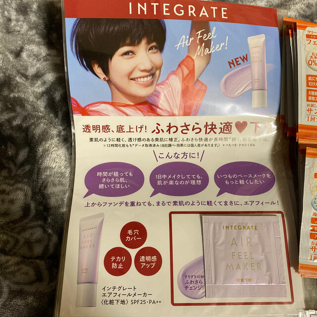 INTEGRATE(インテグレート)の52点セット◆メルサボン洗顔・純白専科美容液・インテグレート化粧下地 他 コスメ/美容のキット/セット(サンプル/トライアルキット)の商品写真