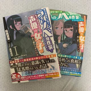 アスキー メディアワークス 女の子 文学 小説の通販 8点 アスキー メディアワークスのエンタメ ホビーを買うならラクマ アスキー メディアワークス 女の子 文学 小説の通販 8点 アスキー メディアワークスのエンタメ ホビーを買うならラクマ