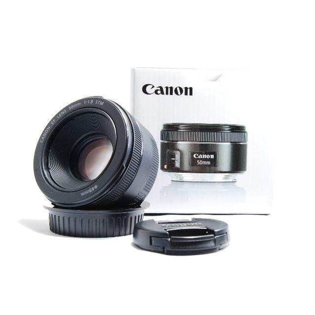 即日発送可 Canon 単焦点レンズ EF50mm F1.8 STM #2095 | www.ouni.org