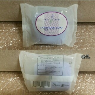 【値下げ中】北海道ラベンダーソープ　80g　石鹸(ボディソープ/石鹸)