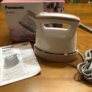 パナソニック(Panasonic)の値引きしました　Panasonic 衣類スチーマー　2WAY(アイロン)